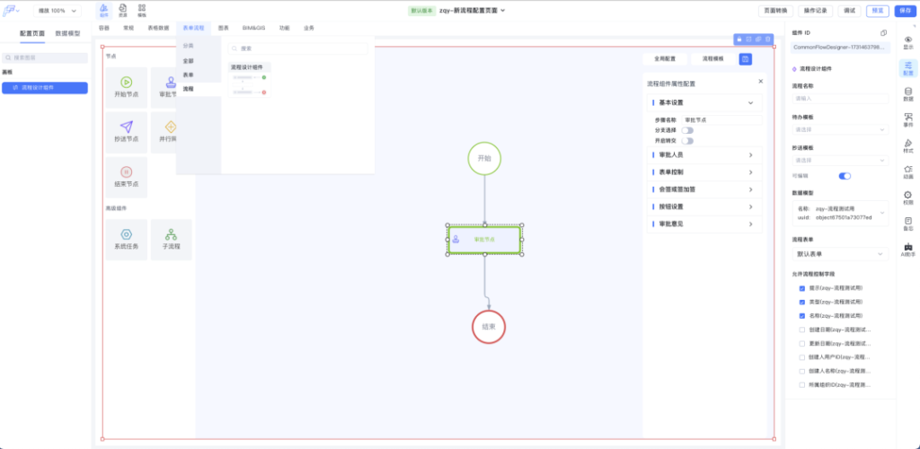 130d066e010e0c1b0c18434239fd7b16