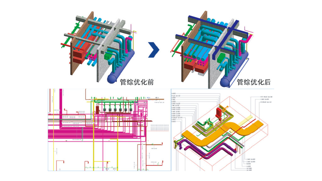 bim设计协调及深化