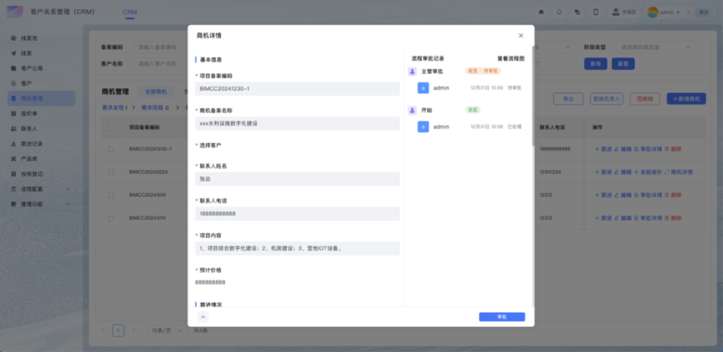 a6759b946b6b15f7cf2ae4ada11c9834