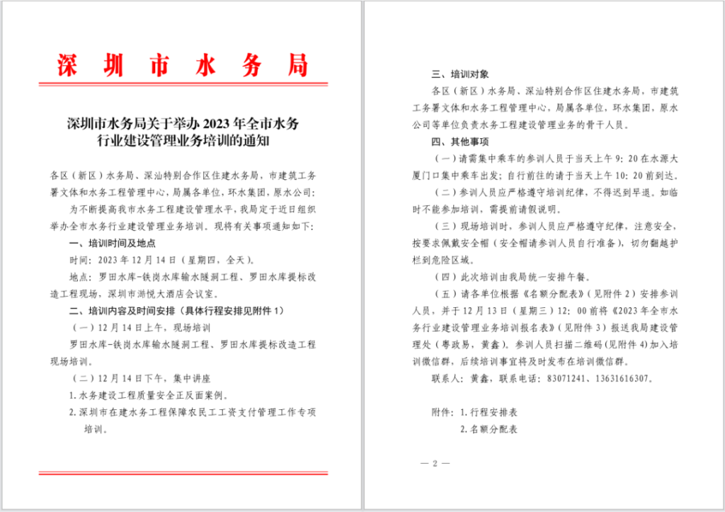 c863f75b69e4465c96cf70a1195e3eff