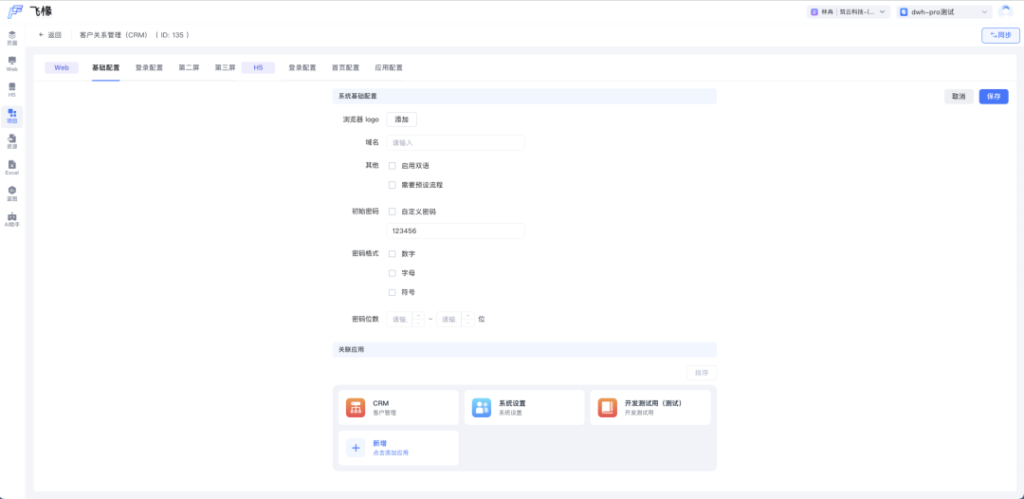 ec5b3c105f61d70882ab25f9c7d4df53