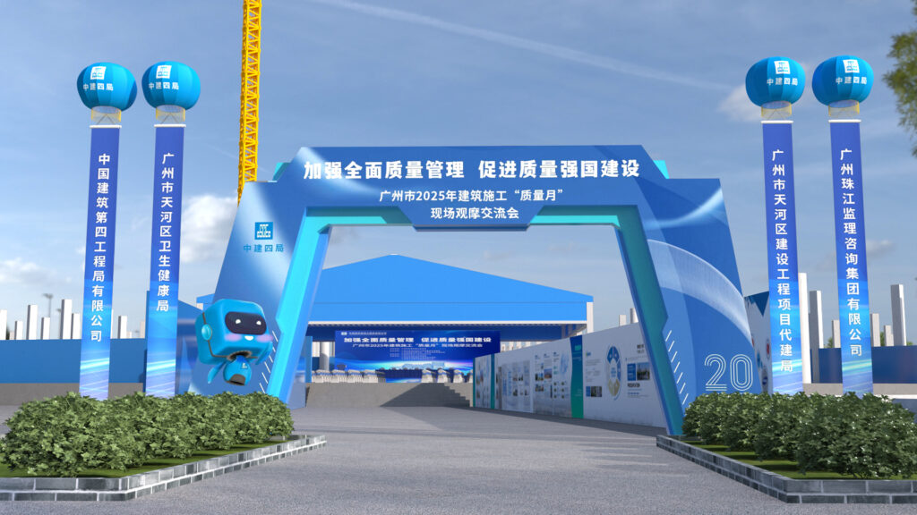 中山大学肿瘤医学科学中心 观摩会展