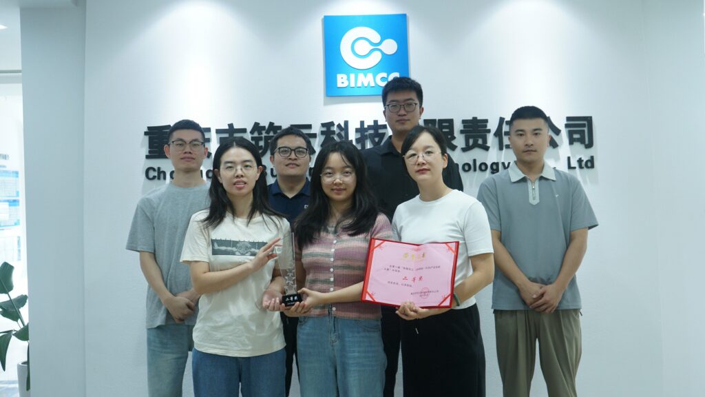 二等奖 第十组数智安全管理系统~1