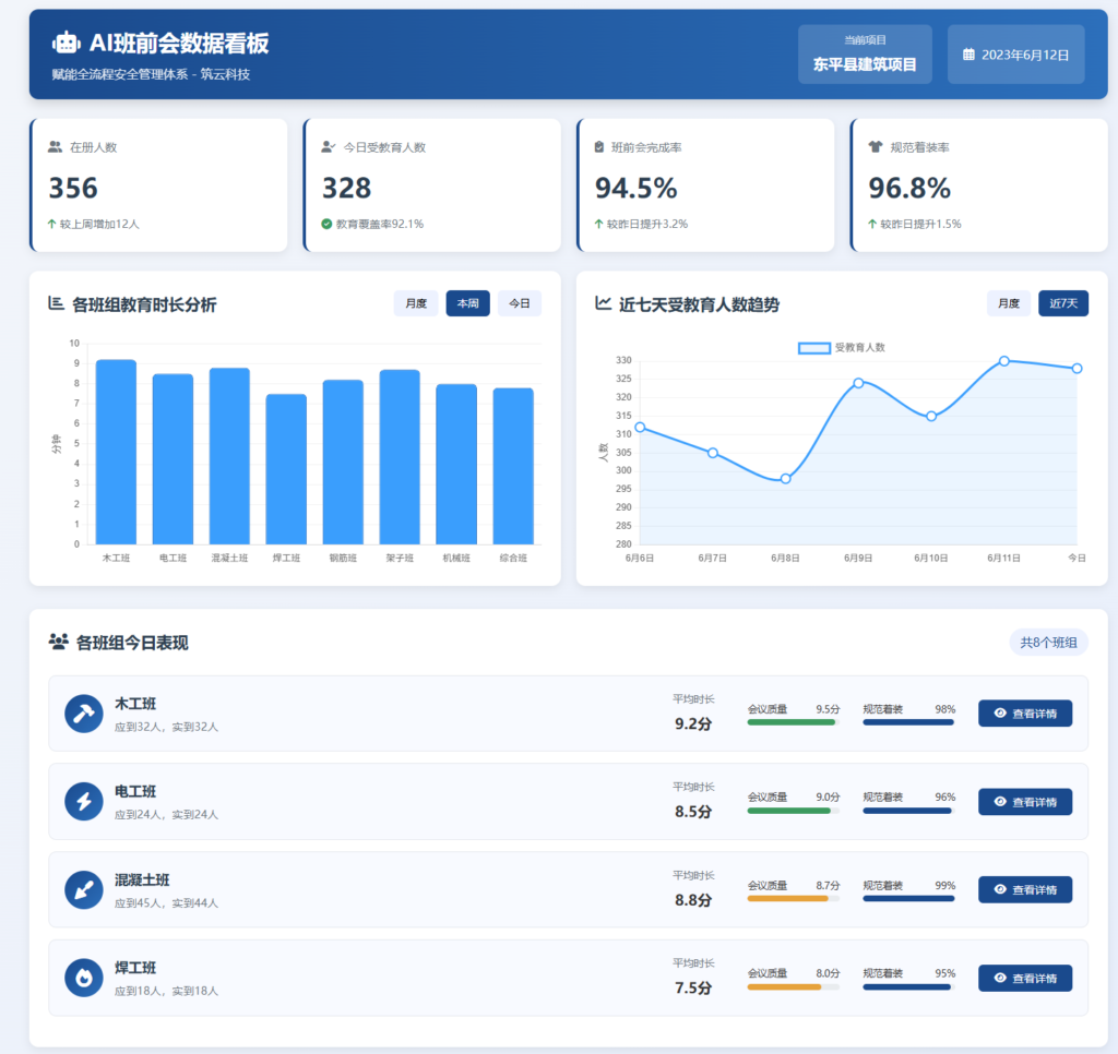 企业微信截图 17520280886363(1)