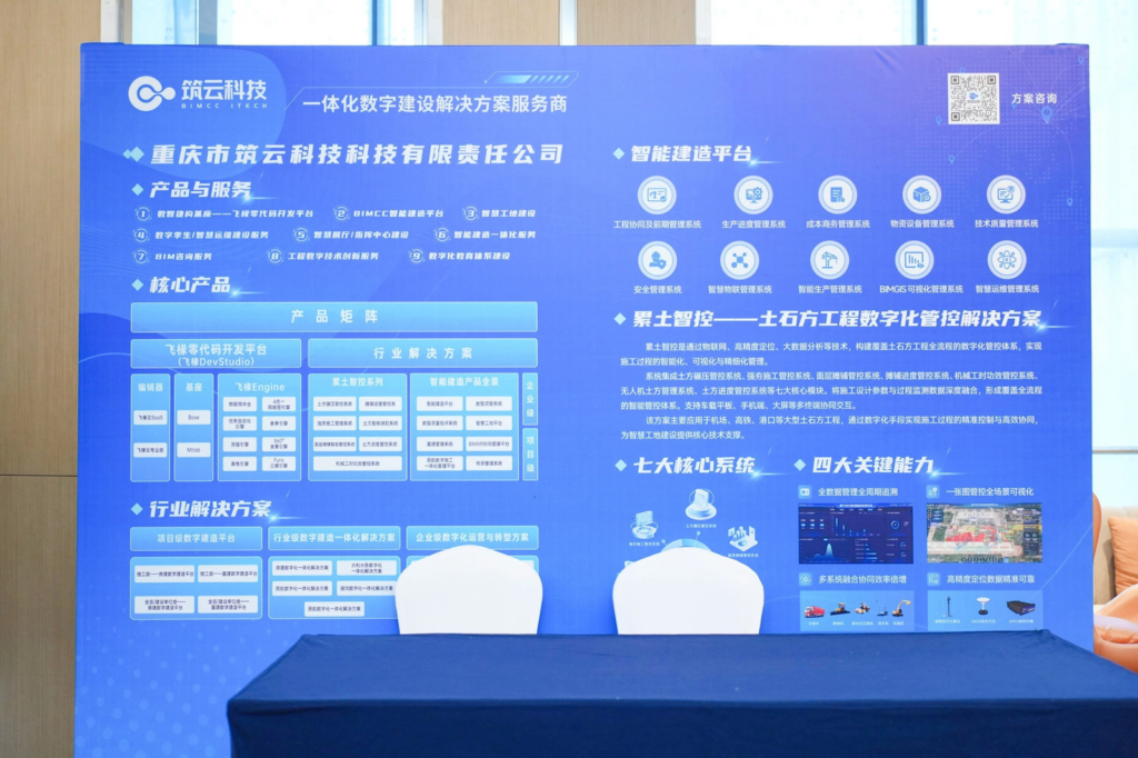 企业微信截图 17628522612986