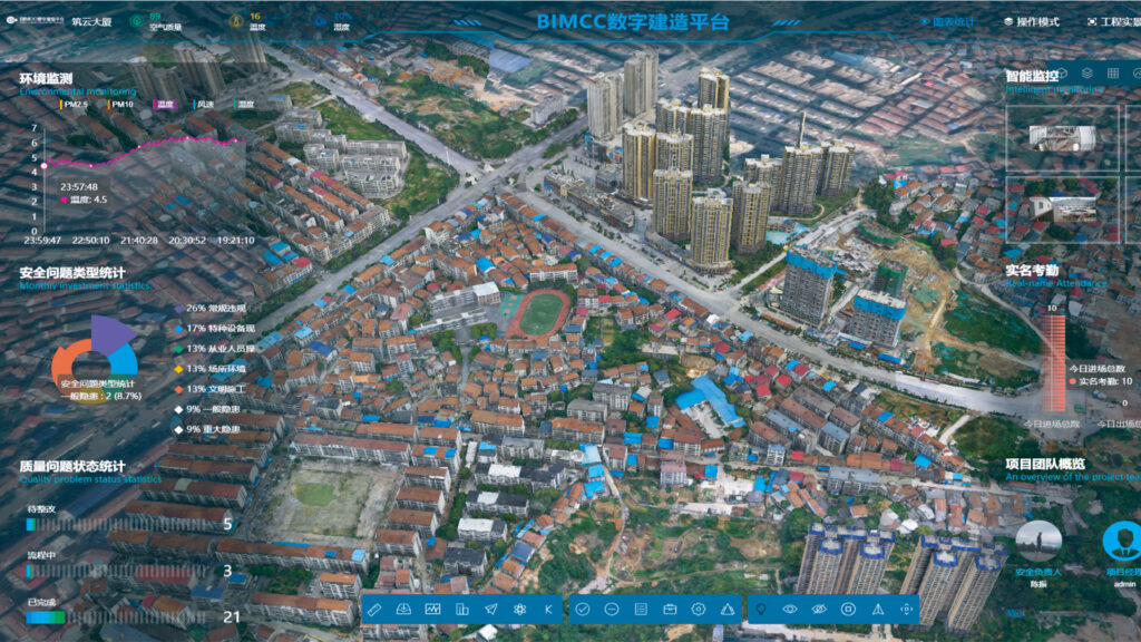 基于bim+gis平台的项目管理