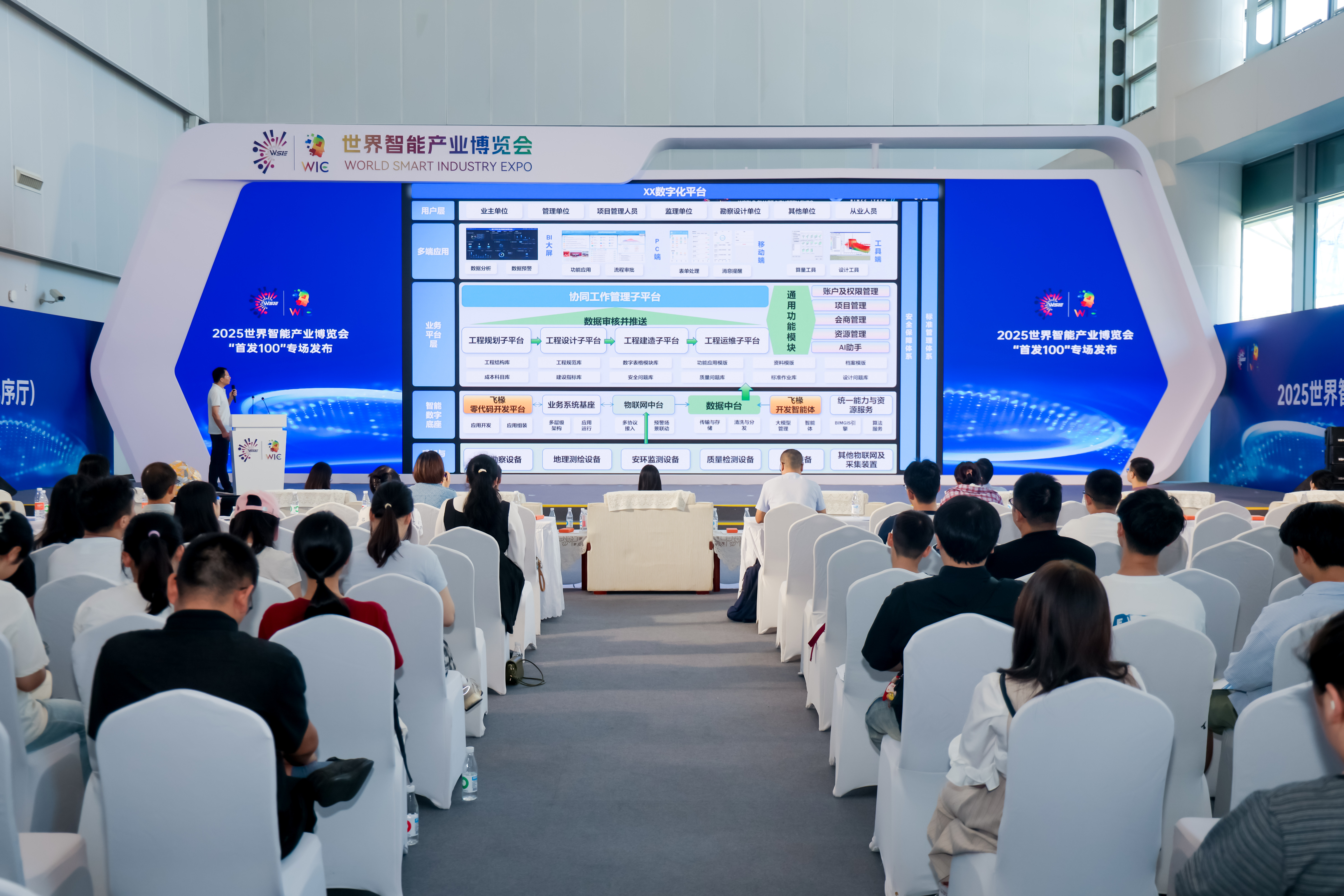 微信图片 20250908140550 5362 35