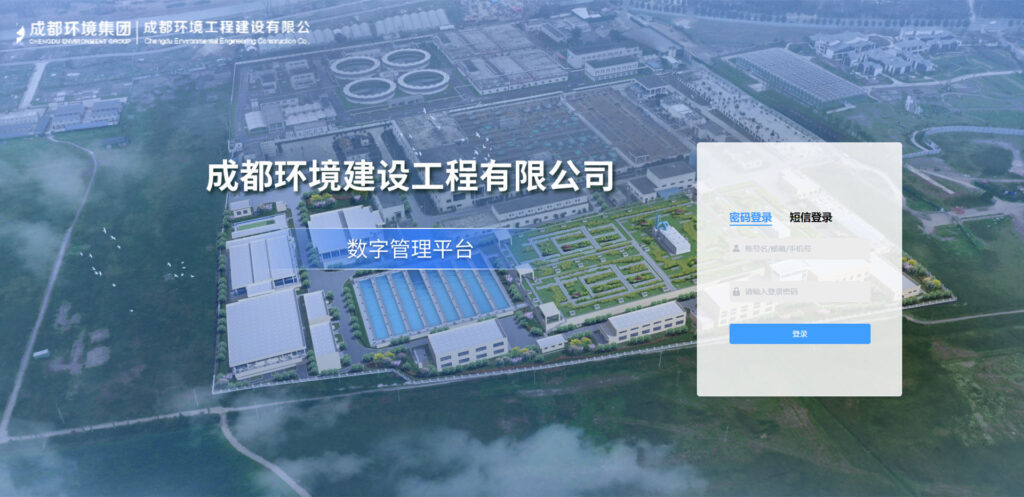 成都环境ai+智能建造平台