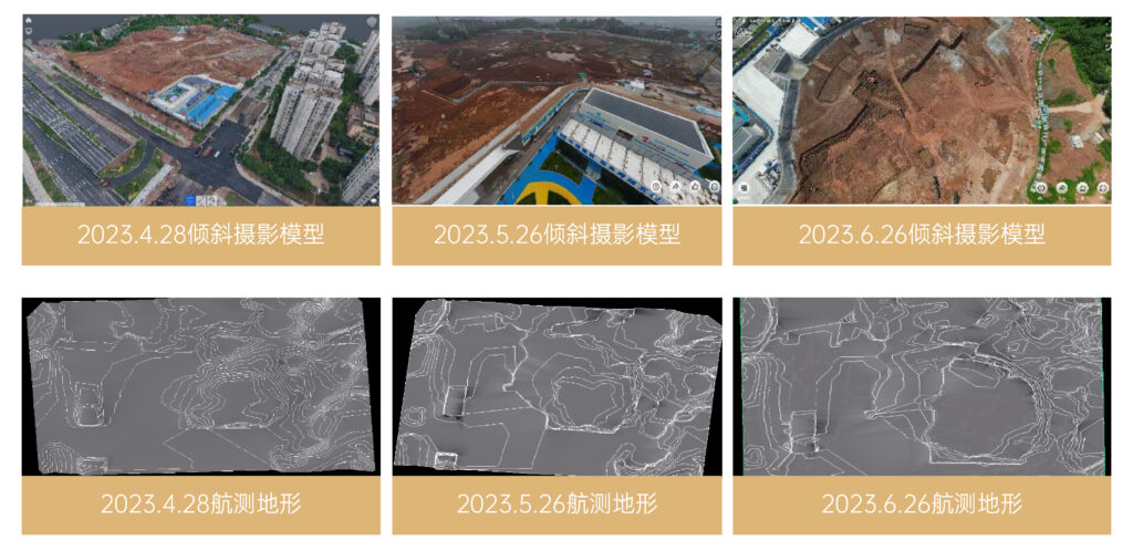 无人机跟踪施工进度 17