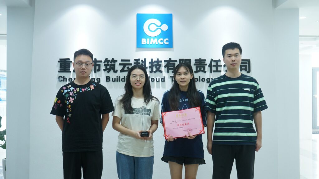 最佳创新奖 第二组ai班前会~1