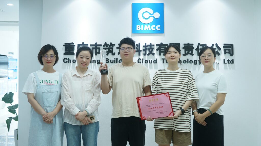 最佳项目应用奖 第七组数字化质量验评~1