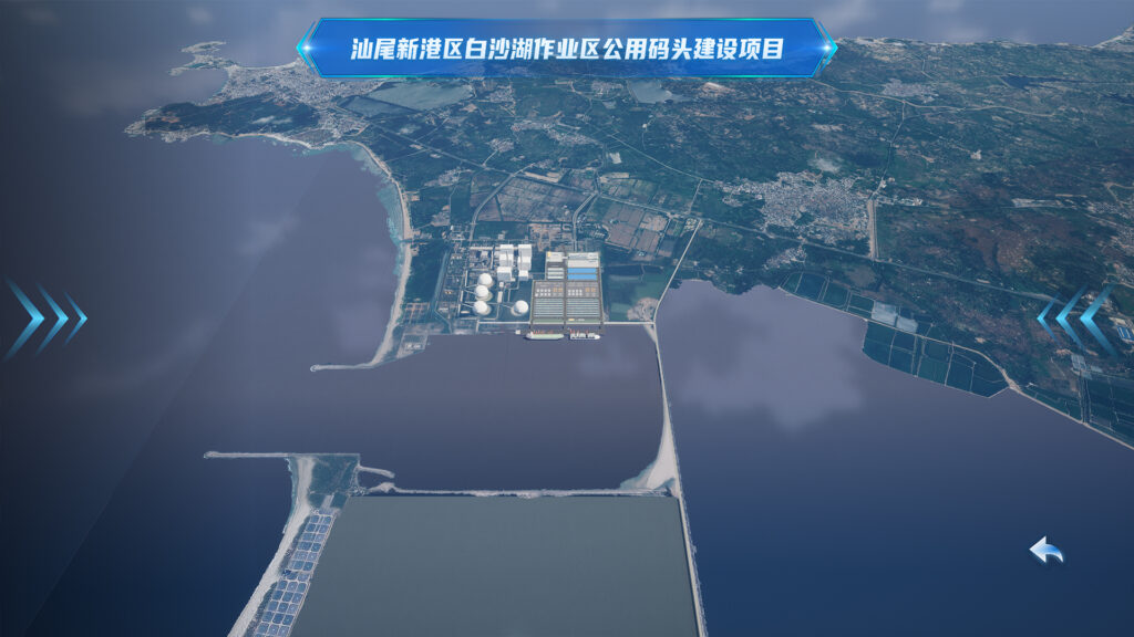 汕尾新港区白沙湖作业区公用码头建设项目智慧运维平台