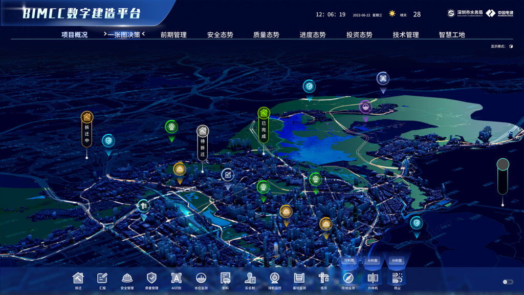 深圳罗田水库 铁岗水库输水隧洞工程智慧管理平台