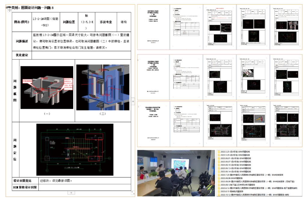 第四人民医院 1 21